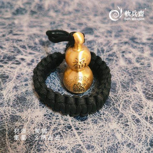 软兵斋武术流星锤实心布鲁头健身实心户外一体车载防身战术袖锤