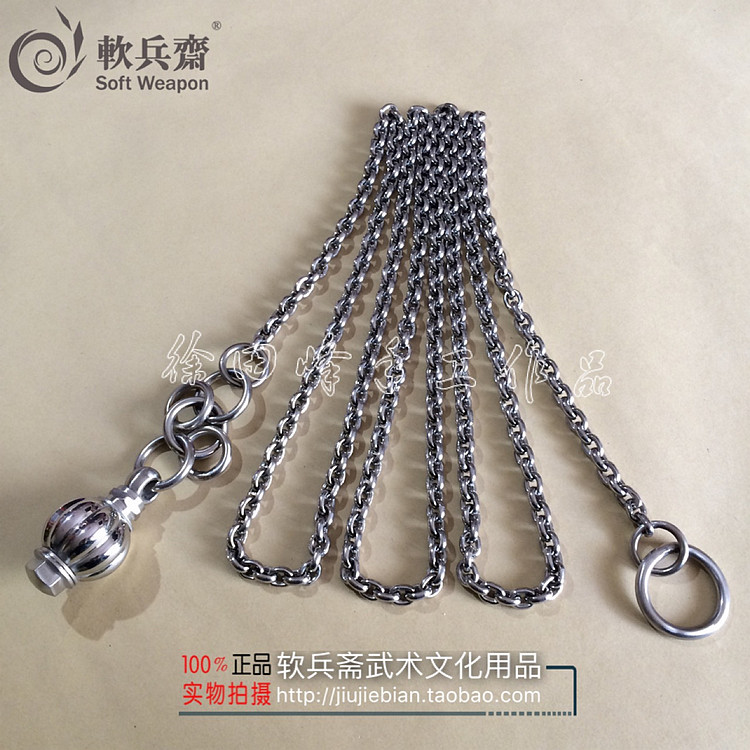 包邮软兵斋流星锤链子锤不锈钢手工定做破甲锤手锤袖槌 01486