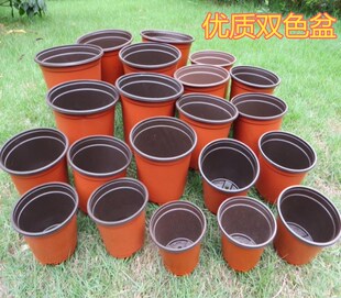 双色盆 多肉外红内黑花盆一次性塑料软厚盆草莓育苗盆营养钵包邮