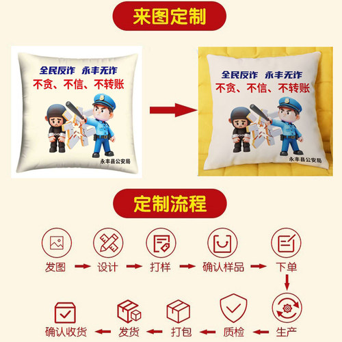 厂家直销抱枕被来图定制logo刺绣