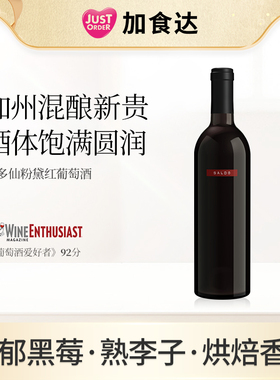 Saldo美国加利福尼亚原装进口车库酒索诺玛仙粉黛混酿干红葡萄酒