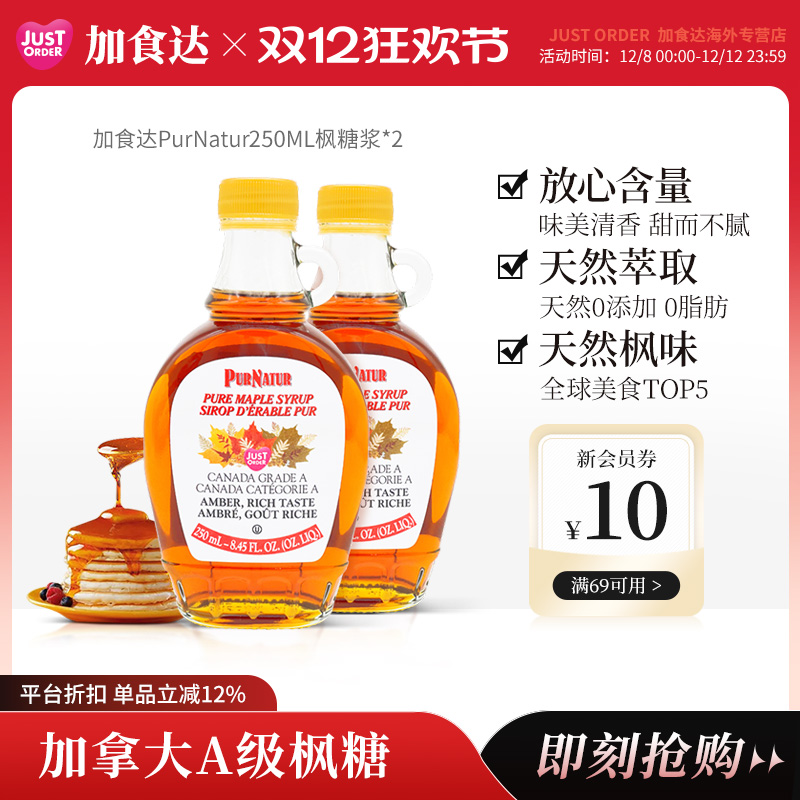 PURNATURǵͿ֬Ҷǽ250ml*2 Ȼ決ô 112.64Ԫ