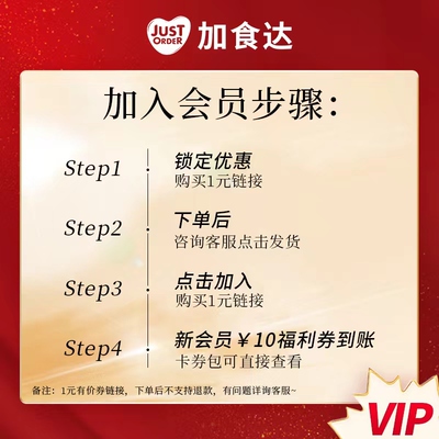 有价优惠券