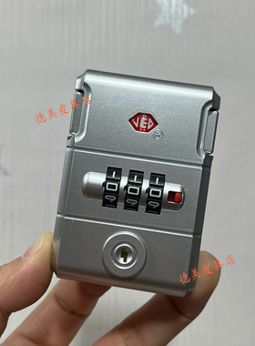 密码锁行李箱配件方锁拉杆旅行箱扣锁铝框箱锁扣更换维修异形框01