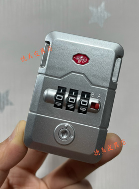 铝框箱锁异形框锁维修更换箱锁拉杆箱配件密码锁行李箱小方锁21