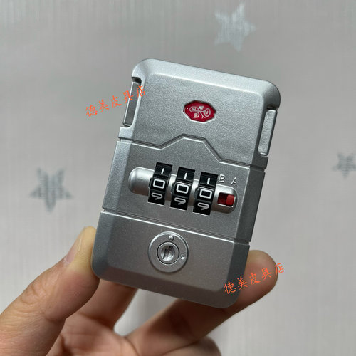 铝框箱锁异形框锁维修更换箱锁拉杆箱配件密码锁行李箱小方锁21