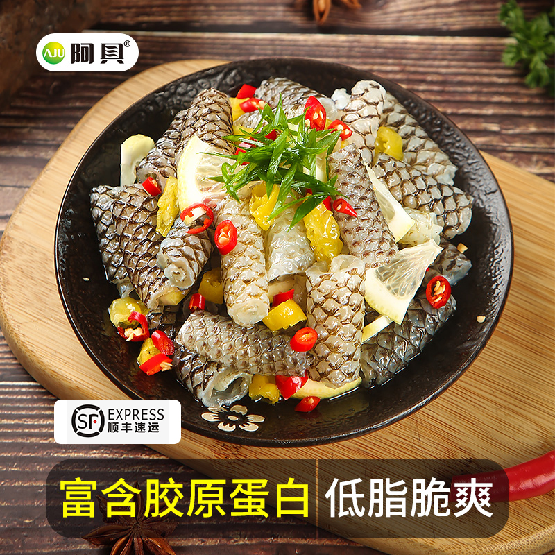 Q弹厚实餐饮专用开袋即食