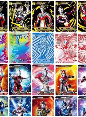 卡游奥特曼卡片卡册全套3d奥特卡牌玩具卡包黑钻版金卡收集收藏册