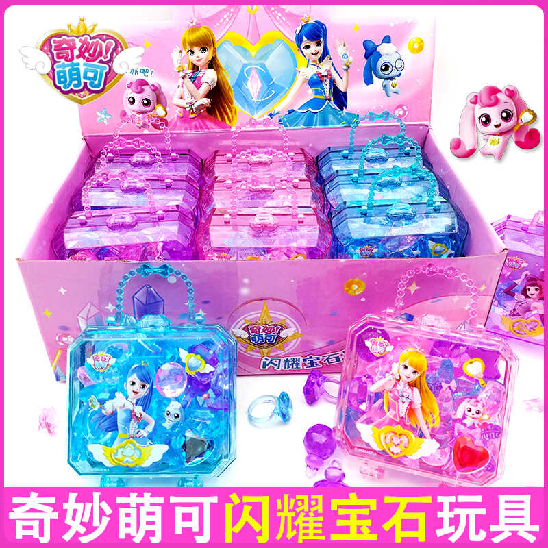 第六季亚克力爱心手提宝石饰品盒