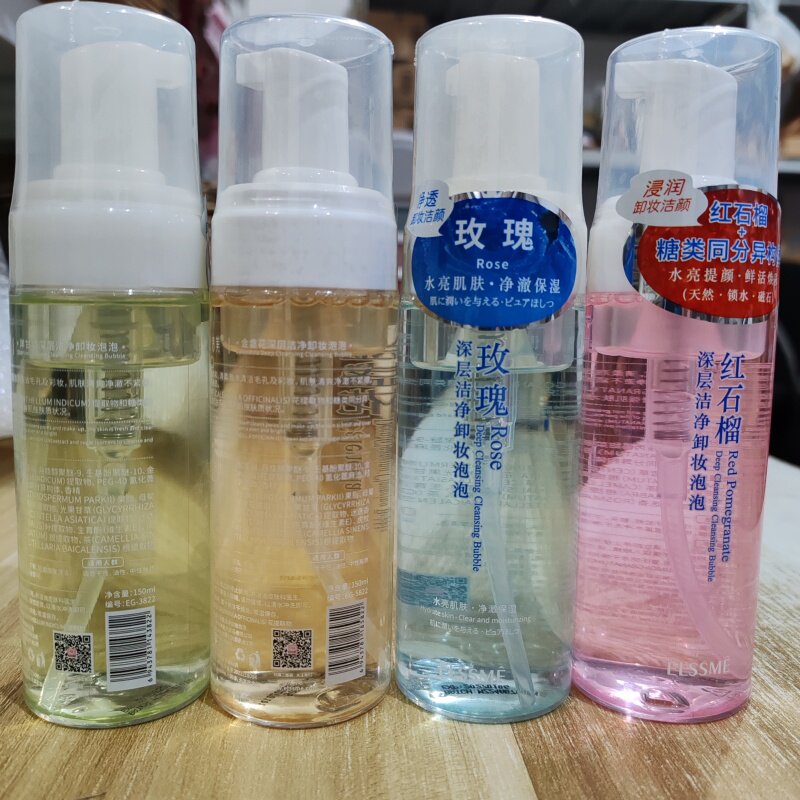 正品忆自美卸妆泡泡卸妆液按压式眼唇脸部卸妆水温和眼脸部卸妆水