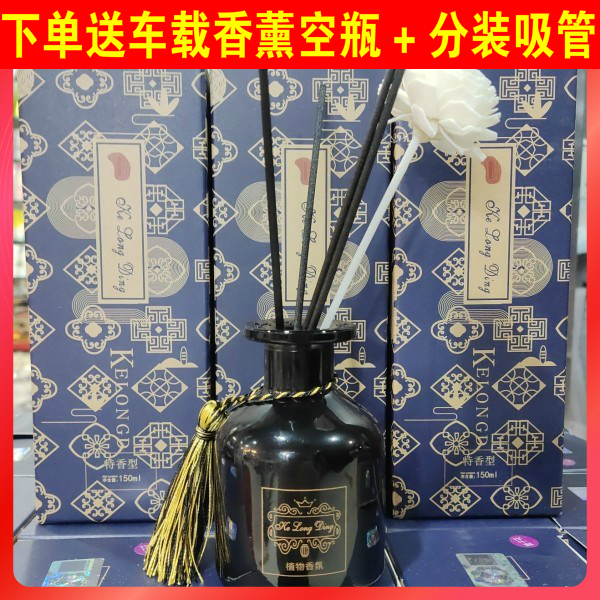 克隆汀栀子花香薰150ml