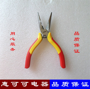 尖嘴钳6寸尖咀钳尖头尖口钳五金工具省力电工大小弹簧尖嘴钳子