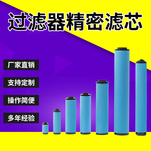 DD PDQD17 32 44 60 120 260 360 520 780替代阿特拉斯过滤器滤芯