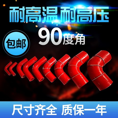 汽车硅胶管耐高温涡轮进气管软管