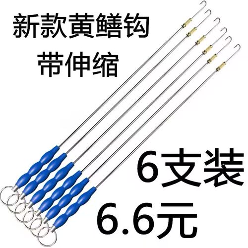 黄鳝钩自动有倒刺钓黄鳝钩