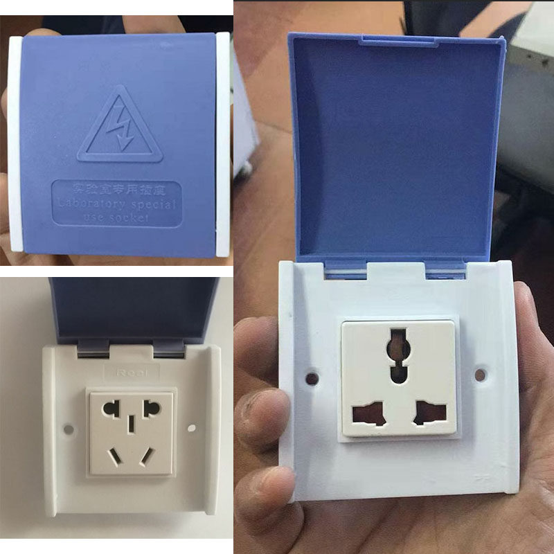 实验室插座盒防水插座标准款75型通风柜专用斜式防溅防尘多功能蓝