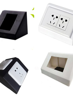 三角形pp插座五孔底盒实验台室专用黑白色斜式六孔岛式塔式电源盒