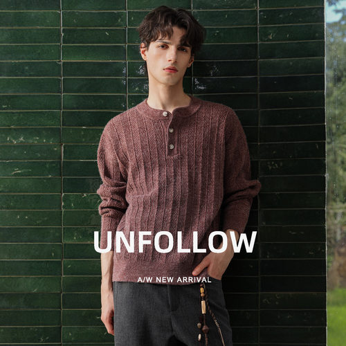 UNFOLLOW亨利领绞花毛衣男秋季新款复古针织衫宽松长袖高级感上衣