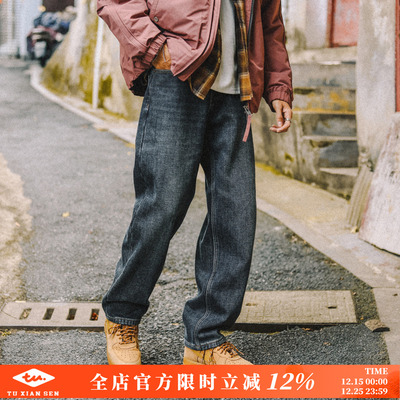 兔先森重磅复古奥粒绒加绒牛仔裤