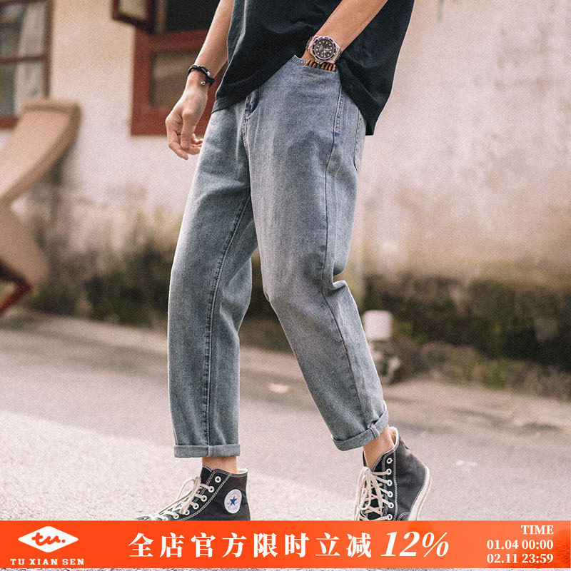 兔先森2025春夏复古潮流水洗磨白直筒牛仔裤男百搭痞帅九分休闲裤,男装,牛仔裤,淘宝优惠券,粉丝福利购,淘宝优惠卷