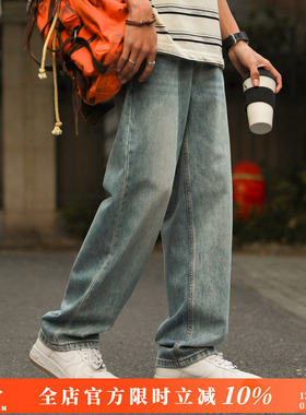 兔先森2025新款美式复古牛仔裤男宽松潮牌直筒裤子水洗磨白休闲裤