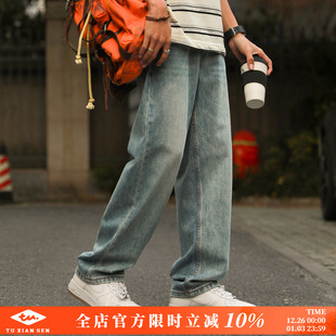 子水洗磨白休闲裤 兔先森2025新款 男宽松潮牌直筒裤 复古牛仔裤 美式