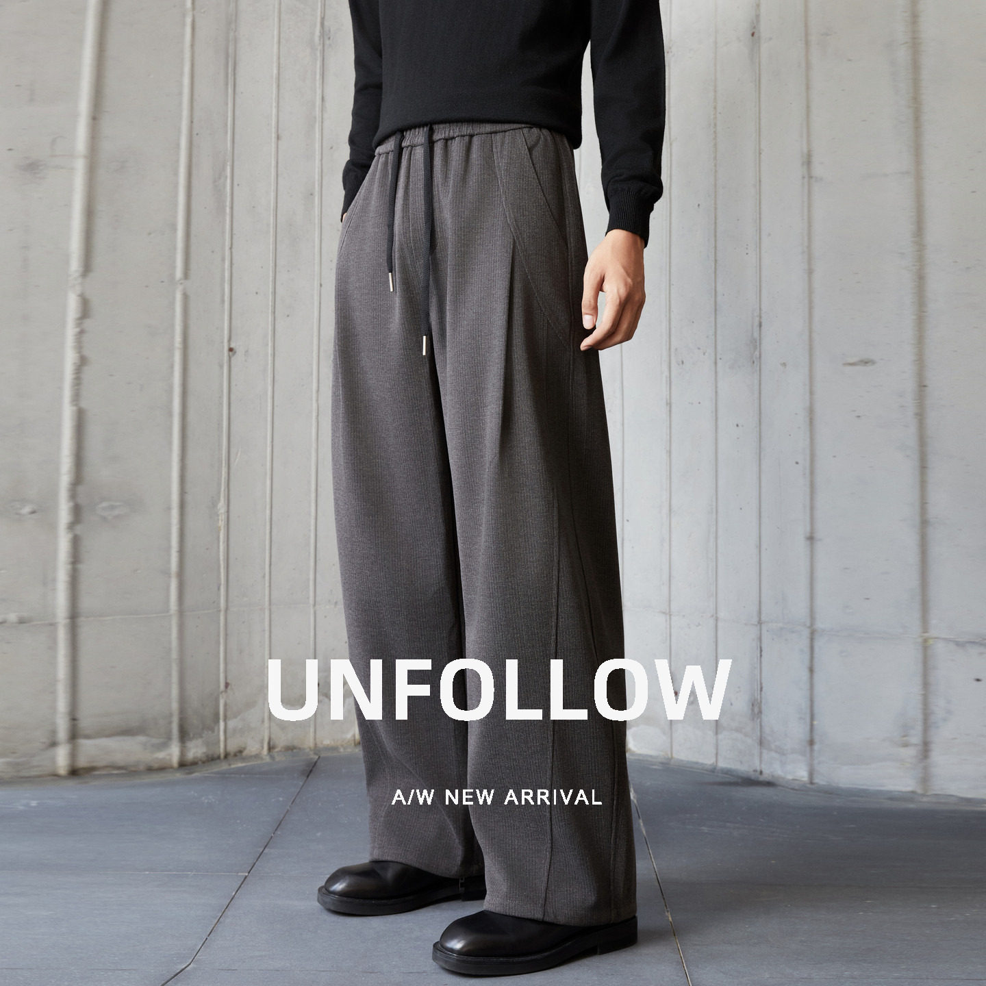 UNFOLLOW细褶垂感阔腿休闲裤男秋冬新款高级感抽绳宽松通勤长裤子