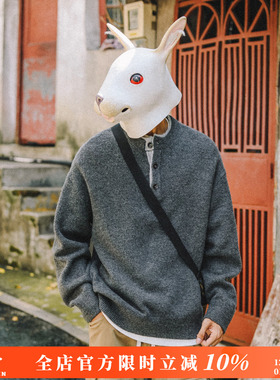 兔先森秋冬款日系亨利领假两件毛衣男女线衣慵懒风保暖针织羊毛衫