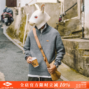 兔先森秋冬季 线衣 日系复古重磅半拉链立领毛衣男宽松高级感针织衫