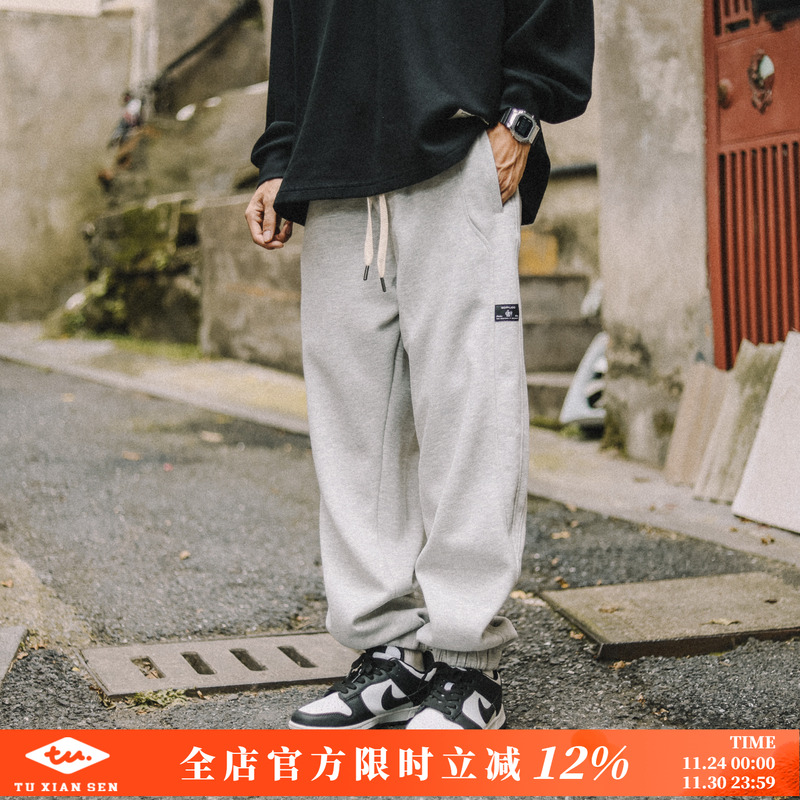 兔先森2025春秋季日系复古纯色卫裤男宽松运动裤束脚长裤休闲裤子