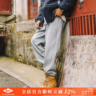 潮牌加绒加厚休闲裤男士长裤