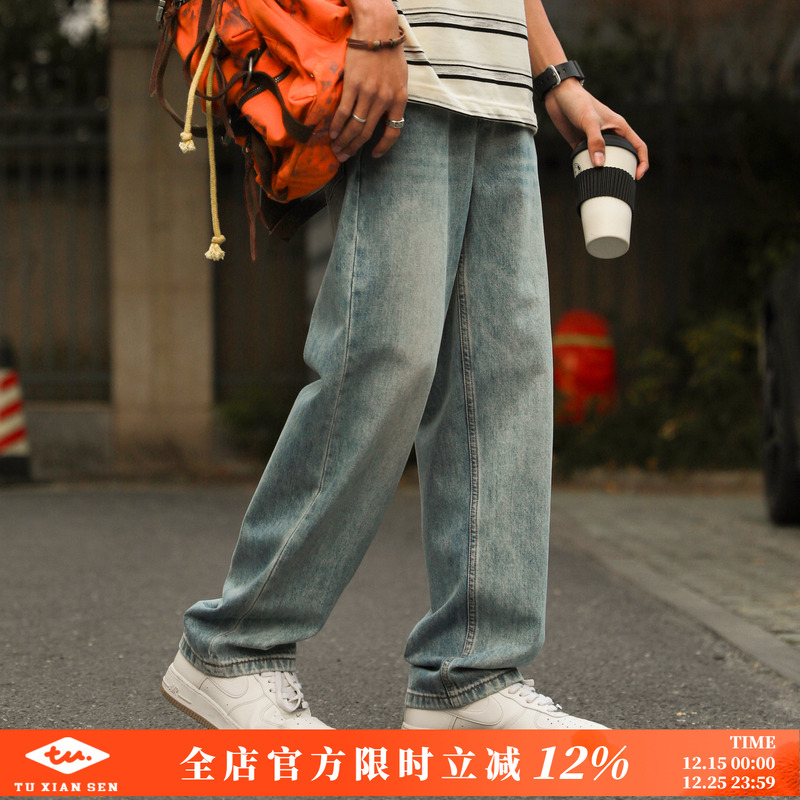 美式复古牛仔裤男宽松潮牌直筒裤