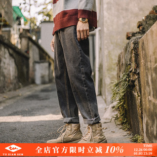 复古潮流渐变色直筒长裤 兔先森超火cec裤 子男宽松ins风春秋牛仔裤