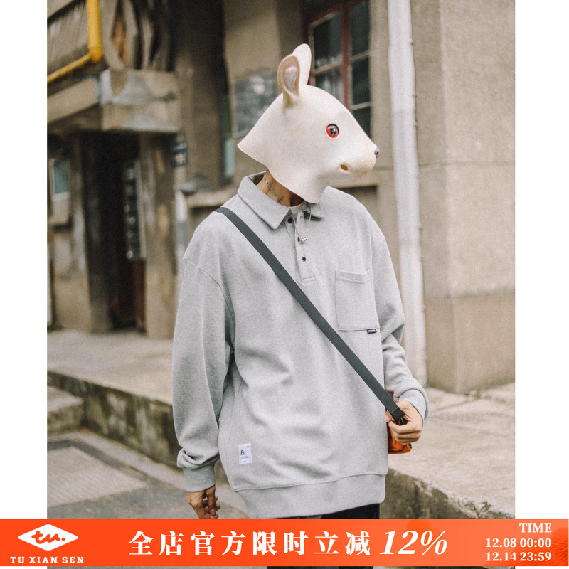 兔先森春秋日系学院风重磅纯棉长袖Polo领卫衣男宽松休闲口袋上衣