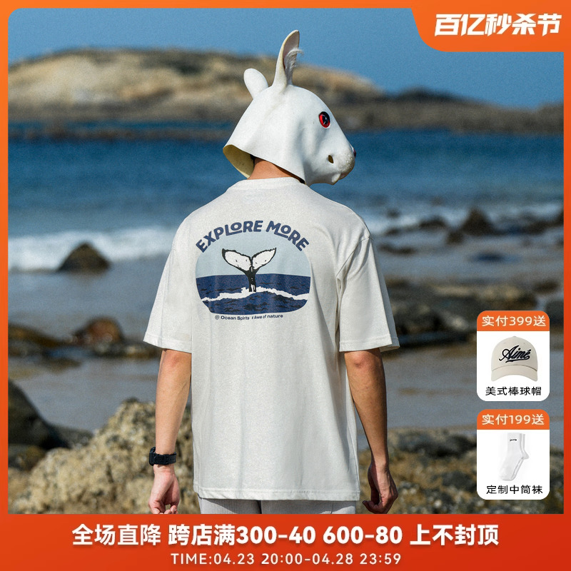 兔先森夏季美式海洋鲸尾印花T恤