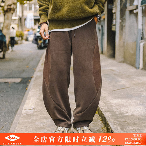 加绒加厚运动裤男女弯刀卫裤