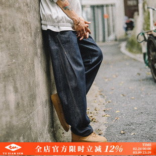 兔先森春秋款日系复古直筒牛仔裤男士宽松休闲美式弯刀裤男阔腿裤