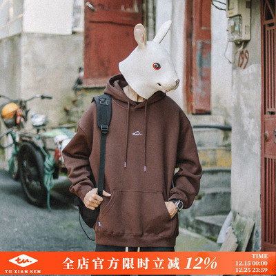 兔先森套头重磅刺绣连帽卫衣