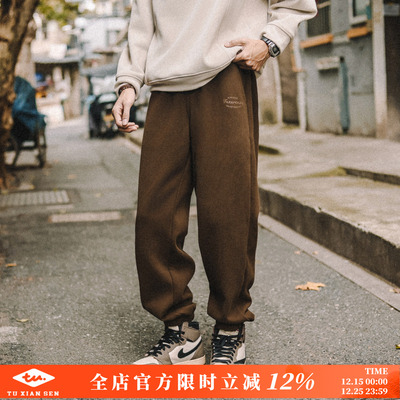 兔先森460G重磅加绒束脚卫裤男款秋冬季宽松运动裤加厚保暖休闲裤