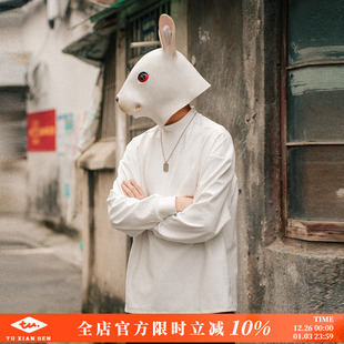 体恤 t恤男女纯色保暖上衣打底衫 兔先森秋冬季 重磅德绒半高领长袖