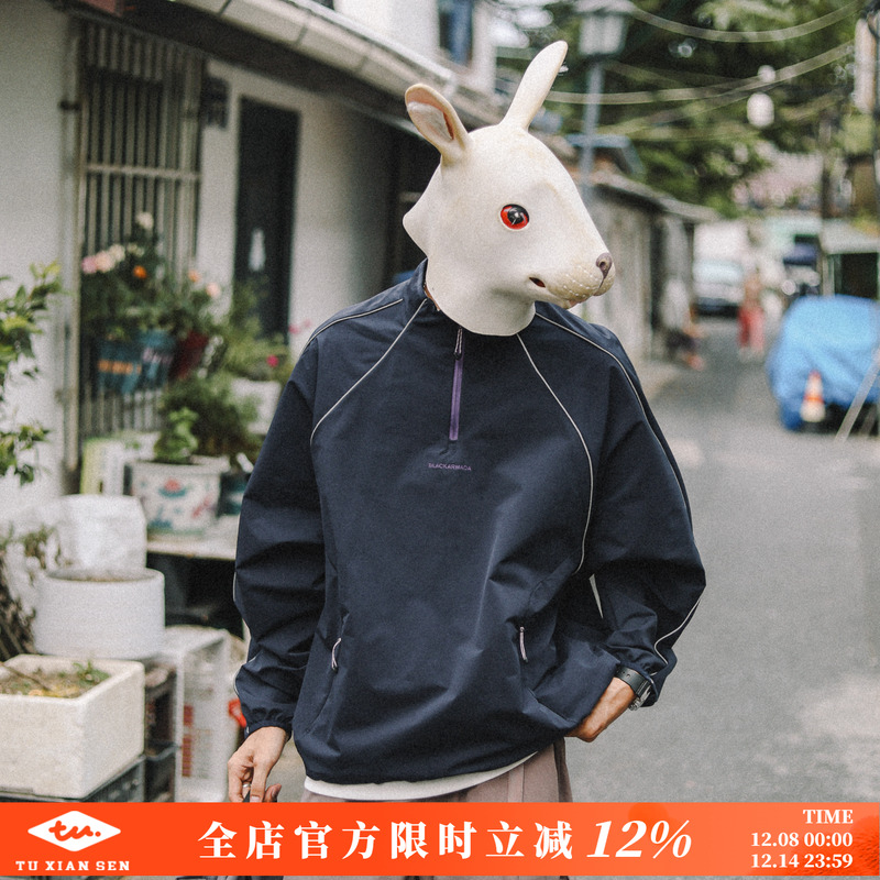 兔先森春秋休闲户外山系拼色夹克