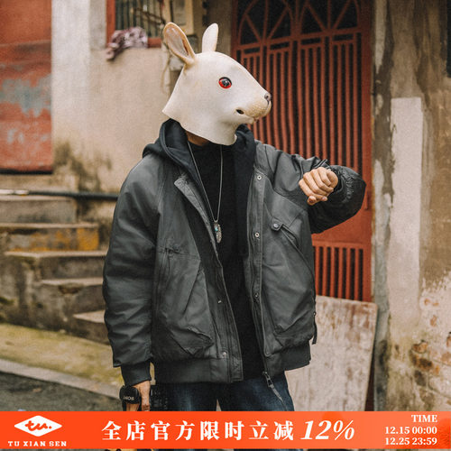 兔先森冬季可脱卸帽拼接羽绒衣服男女加厚保暖白鸭绒棒球服外套潮