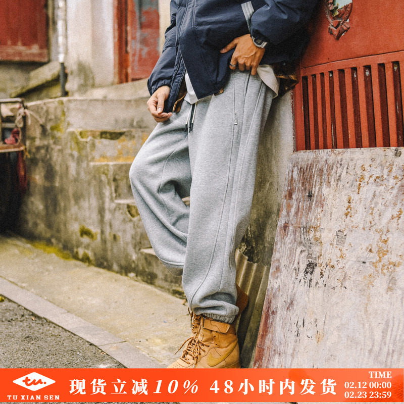兔先森冬季卫裤日系百搭男士加绒加厚休闲裤潮牌宽松直筒运动裤子