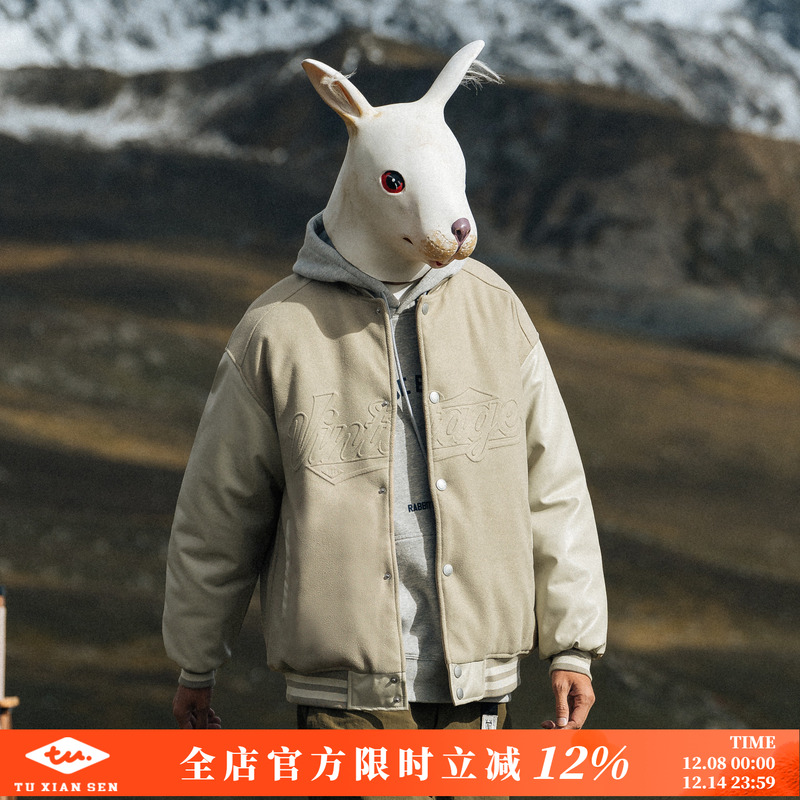 兔先森冬季棒球服男士棉衣外套