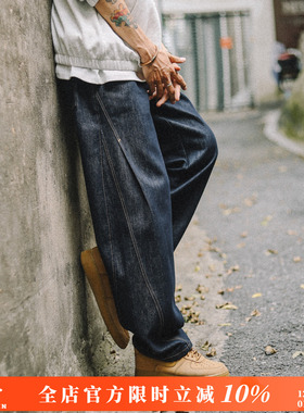 兔先森春秋款日系复古直筒牛仔裤男士宽松休闲美式弯刀裤男阔腿裤