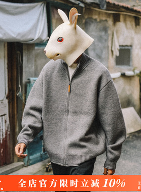 兔先森秋冬季日系复古重磅拉链开衫毛衣男纯色休闲立领针织衫外套