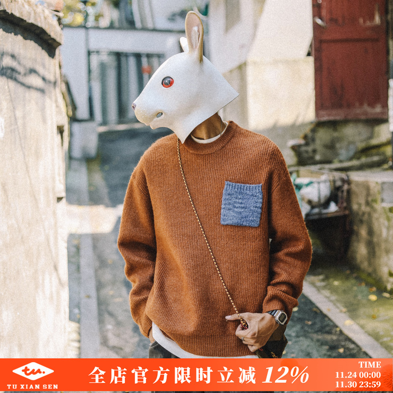 兔先森圆领毛线男慵懒风针织衫