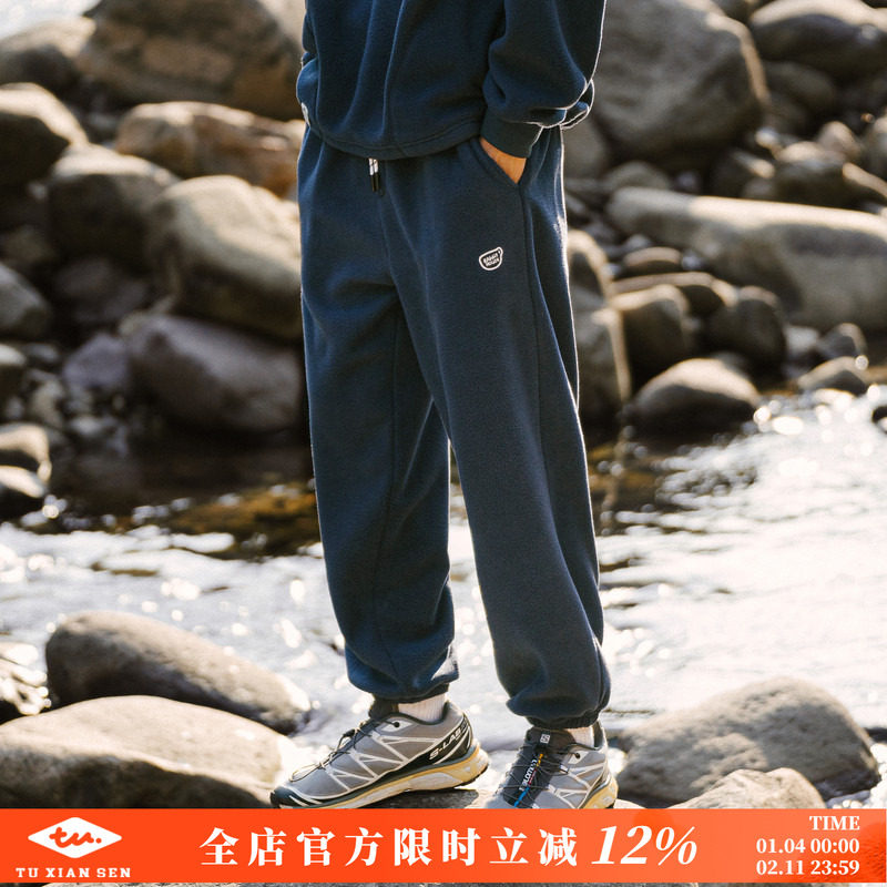 兔先森秋冬季纯色摇粒绒束脚裤男宽松休闲长裤运动裤加绒加厚卫裤