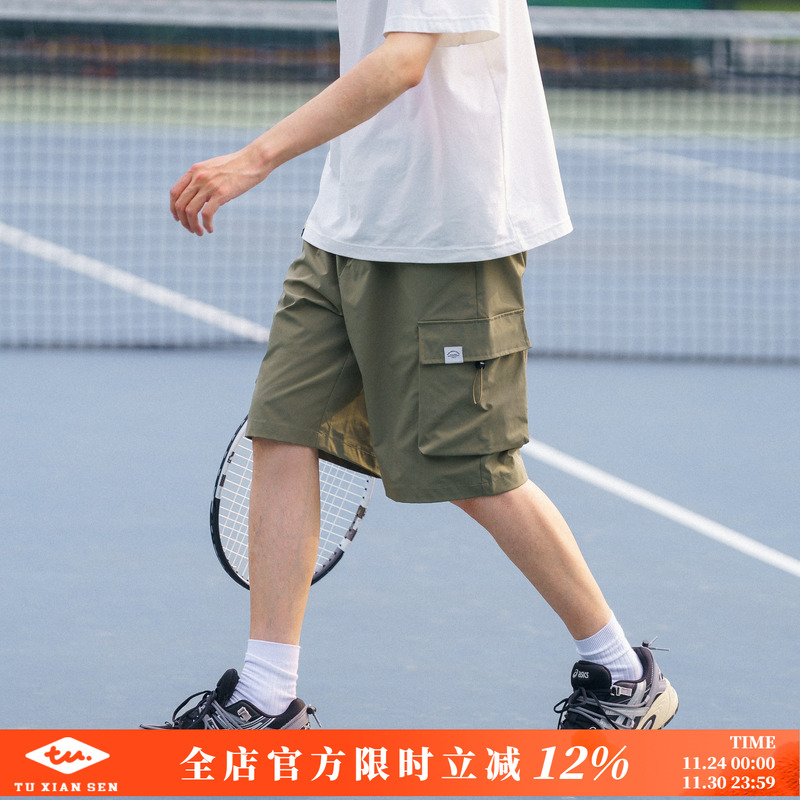 兔先森夏季多口袋纯色工装短裤