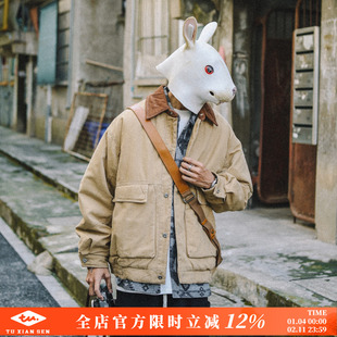 兔先森秋冬季美式复古撞色巴恩风猎装棉衣男做旧翻领工装棉袄外套